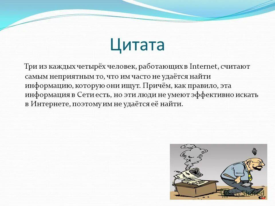 Почему их считают самыми. Почему их считают самыми