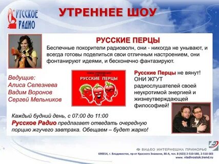 Радио песни вчера