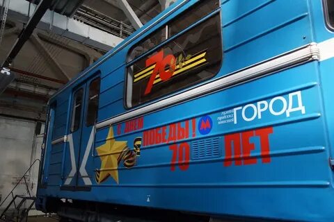 Вагон самара