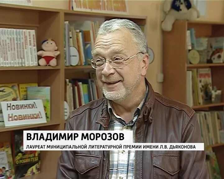 Vladimir morozov (director/writer). Биография мороза владимира. Vladimir morozov (director/writer). Биография мороза владимира. Биография мороза владимира.