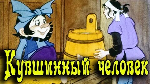 Кувшинный