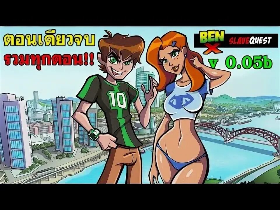 10 раб