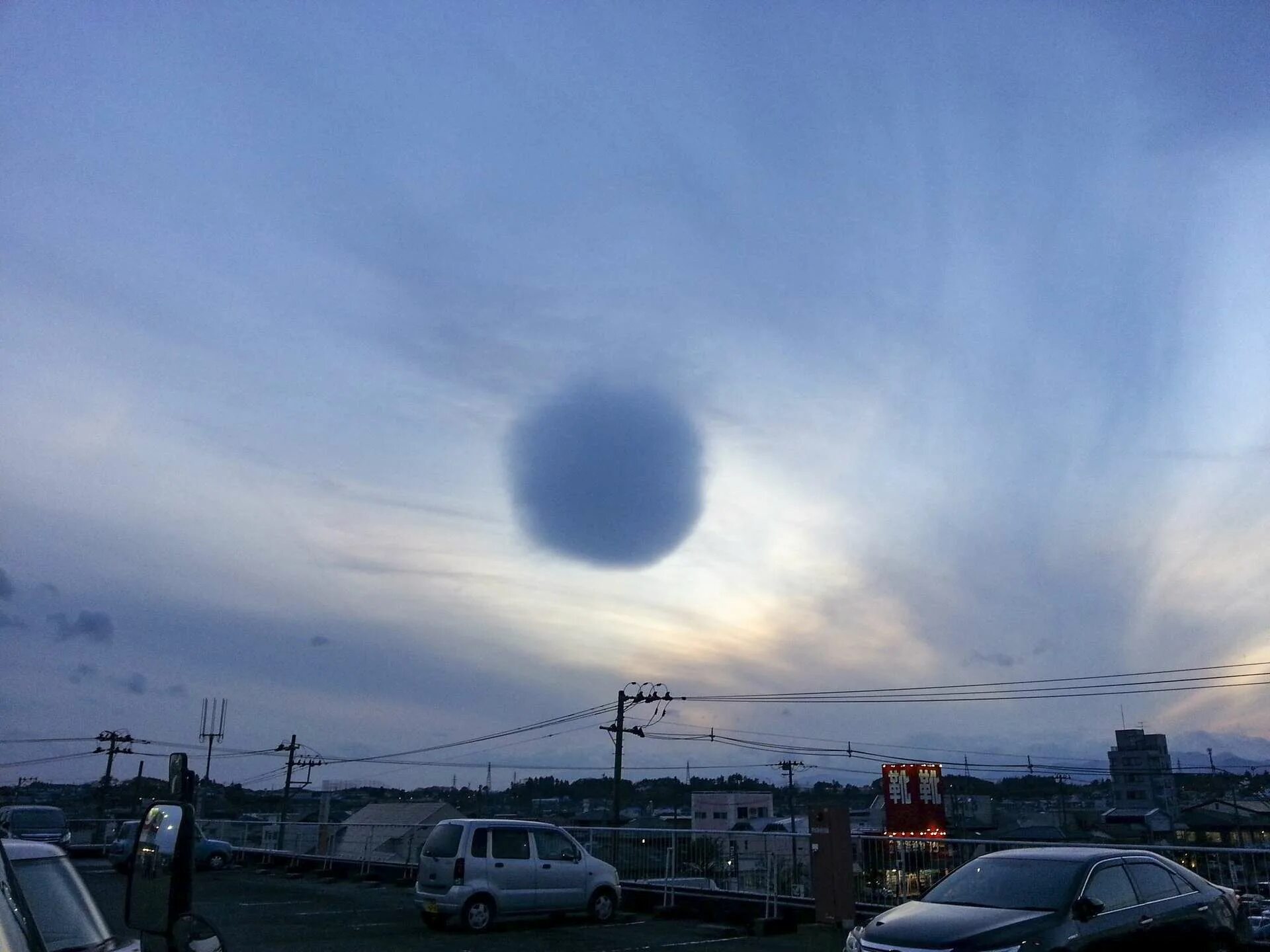 Висят шары посинели от жары. Круглые облака. Сферические облака. Необычные облака в небе круглые. Шарообразные облака.