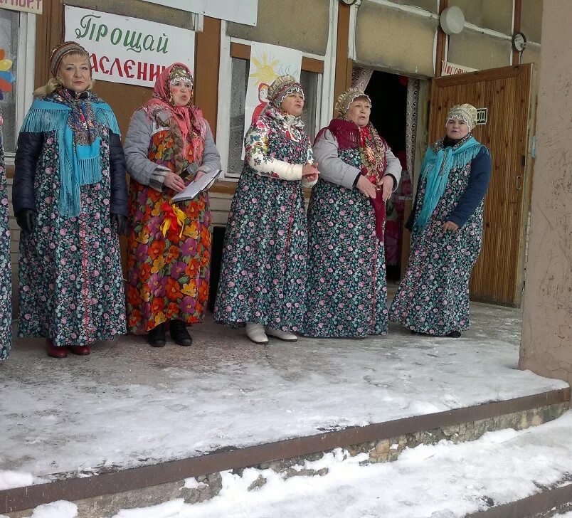 Деревня барские кусони. П. Вольная горка. Вольная горка. Вольная горка.