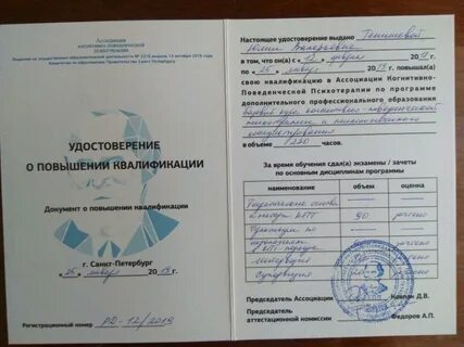 Курс кпт