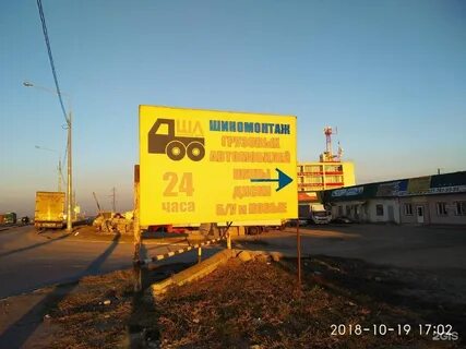 Круглосуточно сызрань