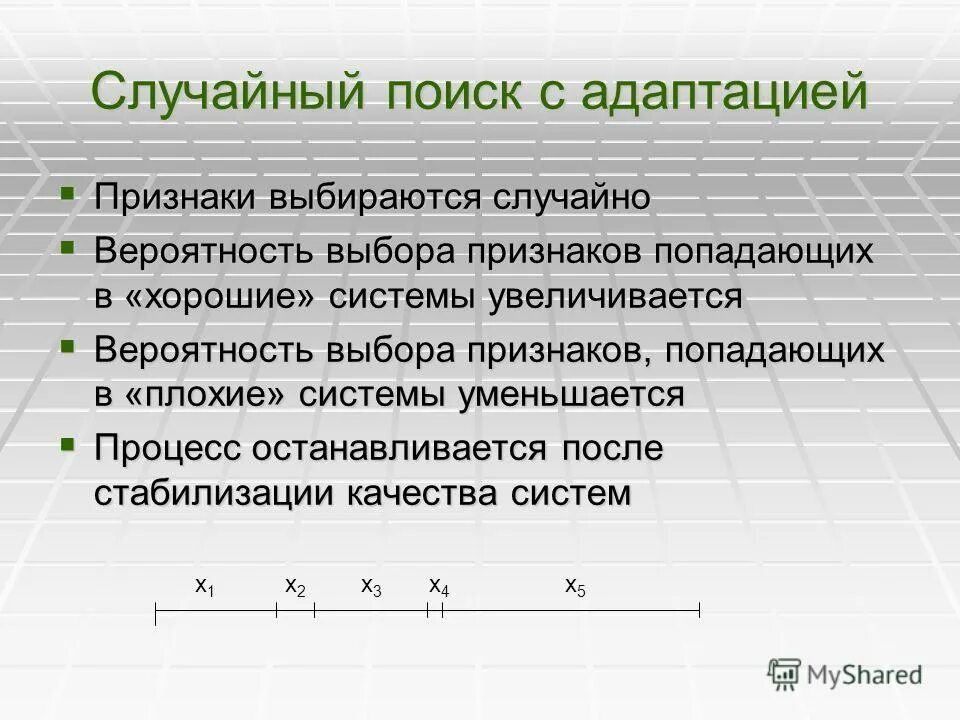 Выбирается рандомно