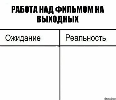 Над фильмом