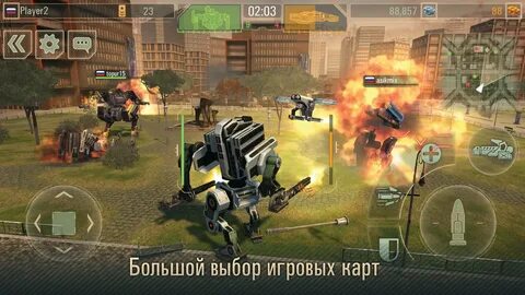 Бои робот игра взломанный