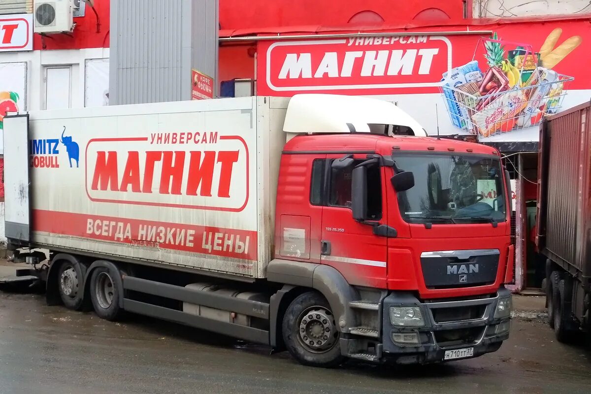 MAN TGS28.360 F 060 JC 37 (RUS) city Kurgan, Stantsionnaya. Flickr