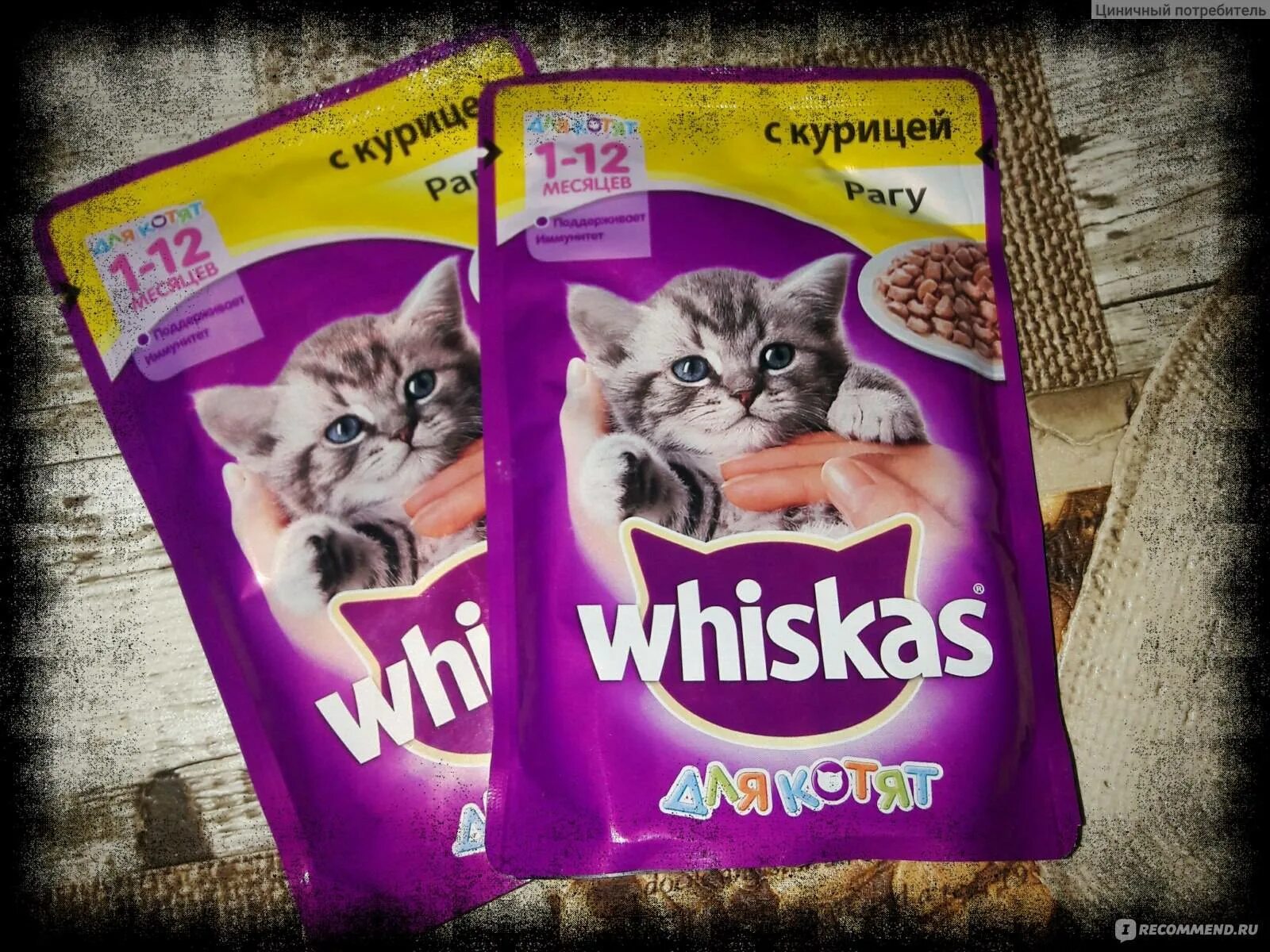 Какой корм лучше для кошек отзывы ветеринаров. Whiskas 2009. Вискас корм для кошек. Whiskas 1983. Вискас влажный корм состав.