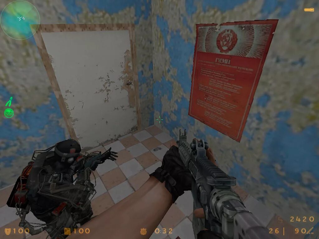 Cs 1.6 stalker. Кс 1.6 сталкер. cs1.6 сталкерское лого. stalker cs build skins.