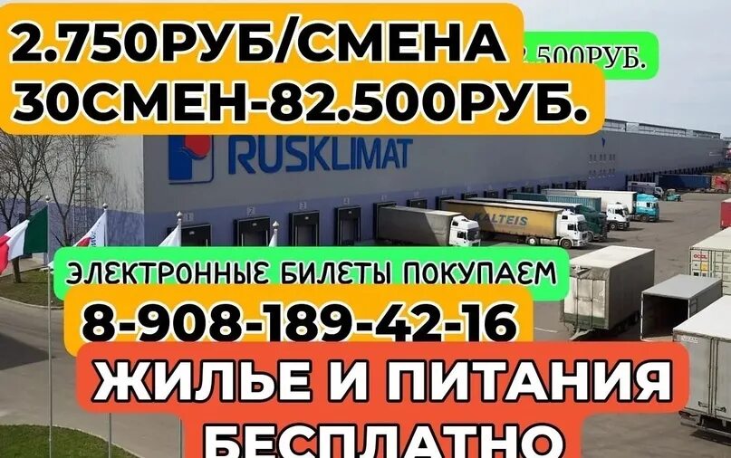 Грузоперевозки Выкса. Выкса транспортные компании. ПЭК Г. Выкса. ТК Выкса. 7 30 изменения