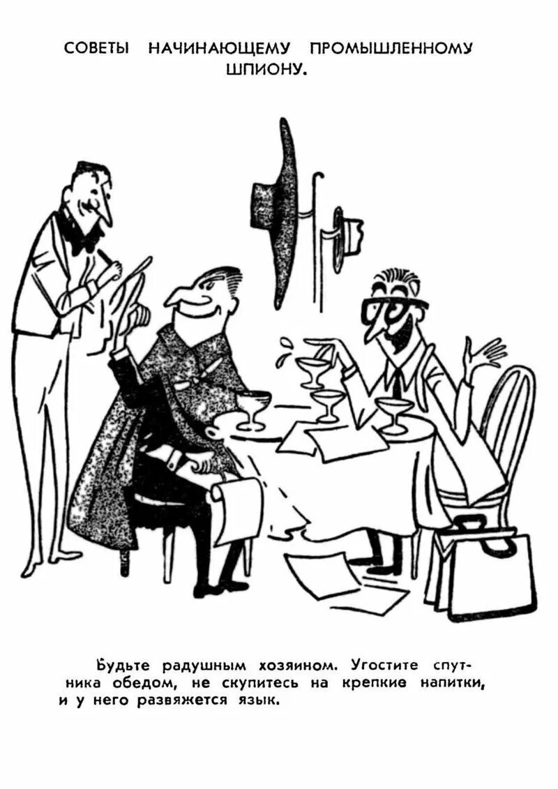 басни крылова фока и демьян. творог смешно. сеют хлеб. промышленный шпионаж прикол. владелец потчевать засеянный горшочек.