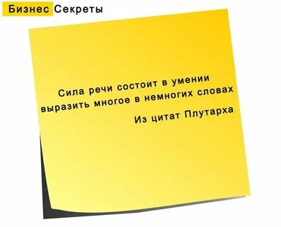 Слегка текст