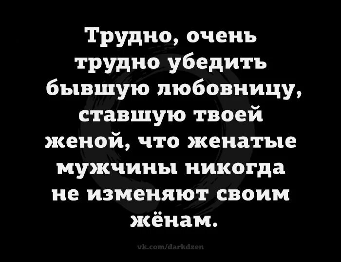 Сын стал любовником мамы. Трудно очень трудно убедить бывшую. Трудно переубедить мужчину. Сложно убедить.