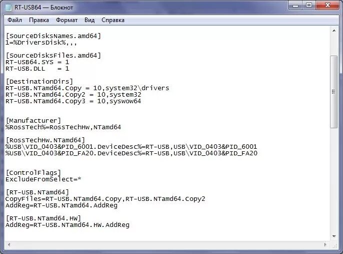 Ftdibus comport vid 0403 pid 6001 драйвер. Usbvid_0403&amp;pid_6001. usbvid_0403&amp;pid_6001&amp;rev_0400. usbvid_0403&amp;pid_1234&amp;rev_0600. usbvid_0403&amp;pid_6015dm4iirq5.