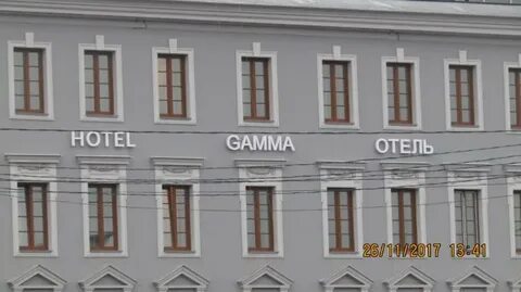 Гамма петербург