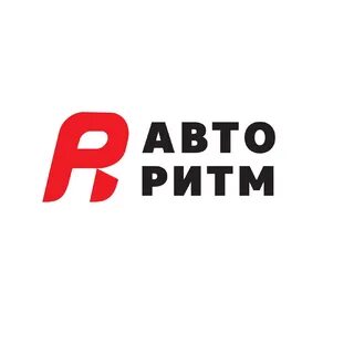 Авторитм