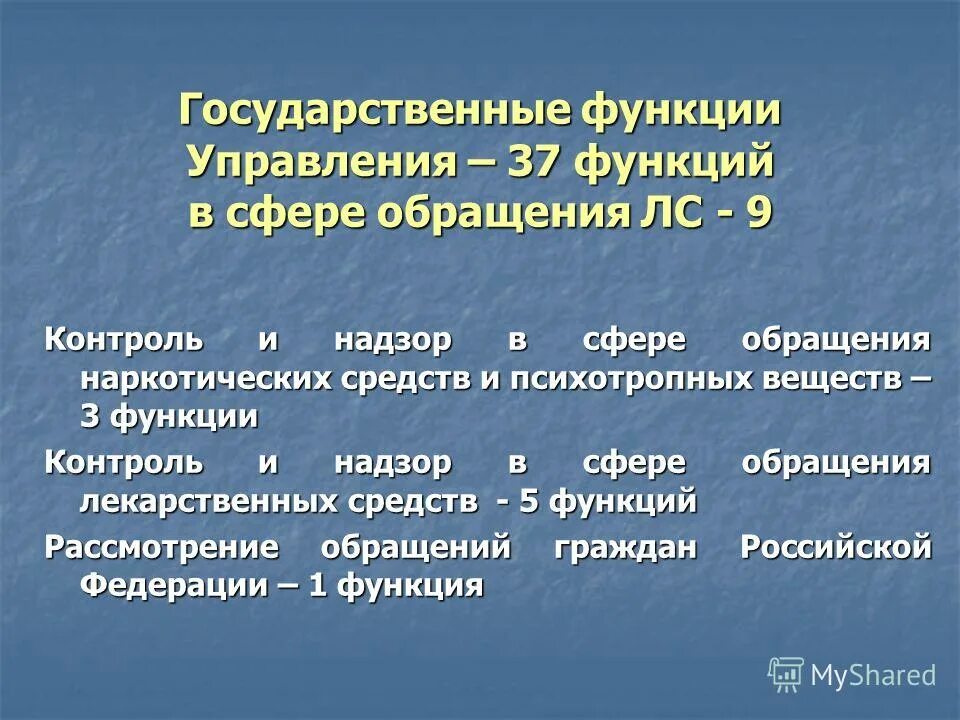Сфера использования полноценных денег. Предприятия сферы обращения это. Функции потребителя. Переполнение сферы обращения бумажными деньгами. Сфера обращения представляет собой.