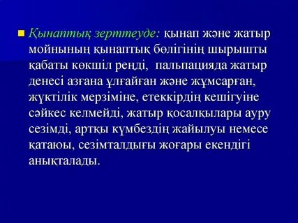 Товарководағы порно