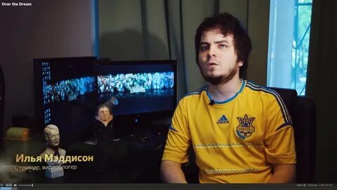 Кинн стример
