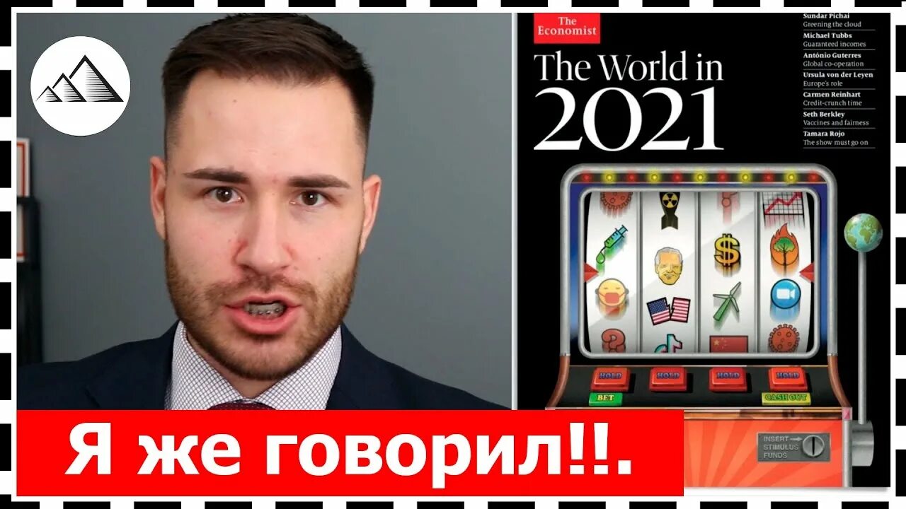 Прогнозы ведущих экономистов