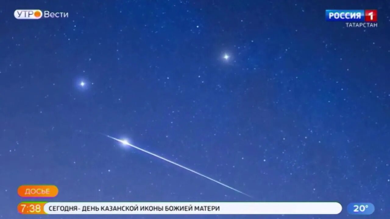 Где сегодня можно увидеть комету в россии. Comet 2022 e3 ZTF. Комета 2022. Комета c/2022 e3. Комета фото с земли.