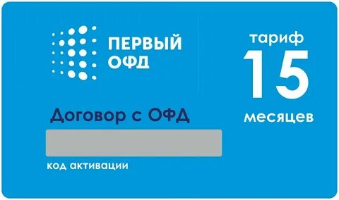 Продлить офд
