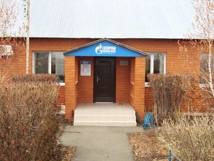 Горгаз орск