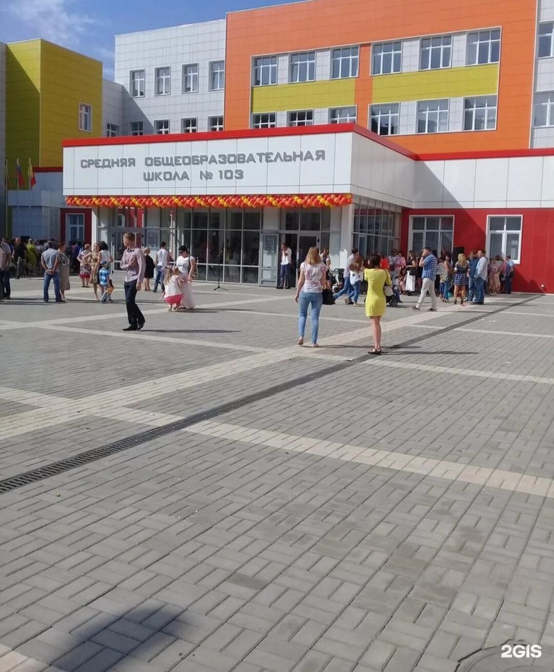 школа в шилово воронеж. школа в шилова 103. 103 школа воронеж. школа в шилово воронеж. школа 103 воронеж шилово.