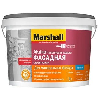 Краска marshall export 7 матовая