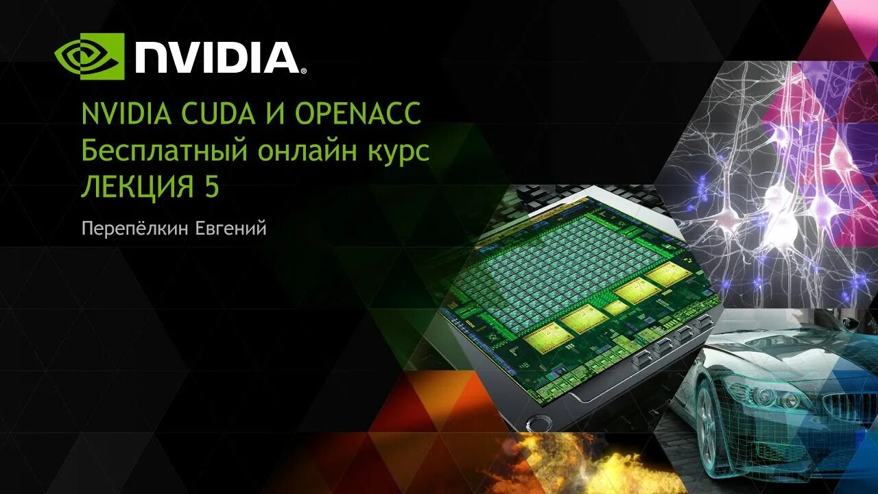 Cuda toolkit geforce 1650. Cuda arm. Cuda developer kit. Cuda toolkit geforce 1650. Nvidia cuda code.
