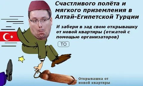 Мягкого полета