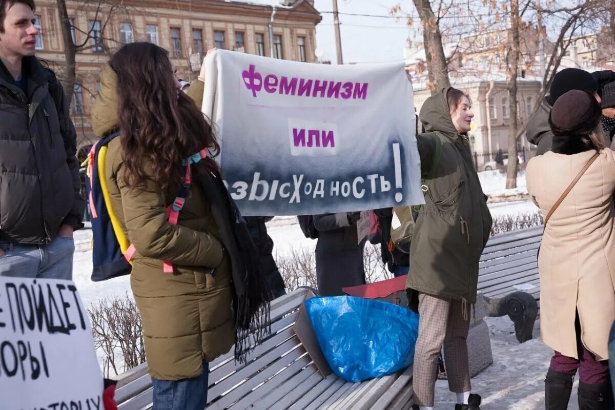 Феминистка это женщина которая. Радикальные феминистки России. Феминизм в России. Современный феминизм