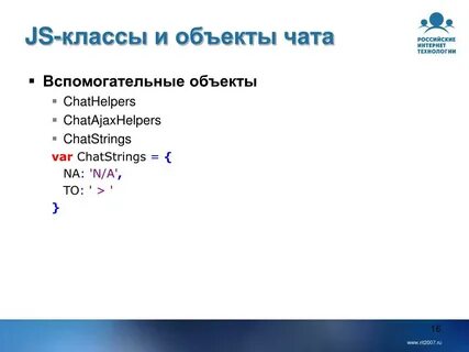 Javascript class