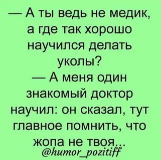 Вчера стою