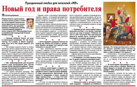 Дней с момента покупки