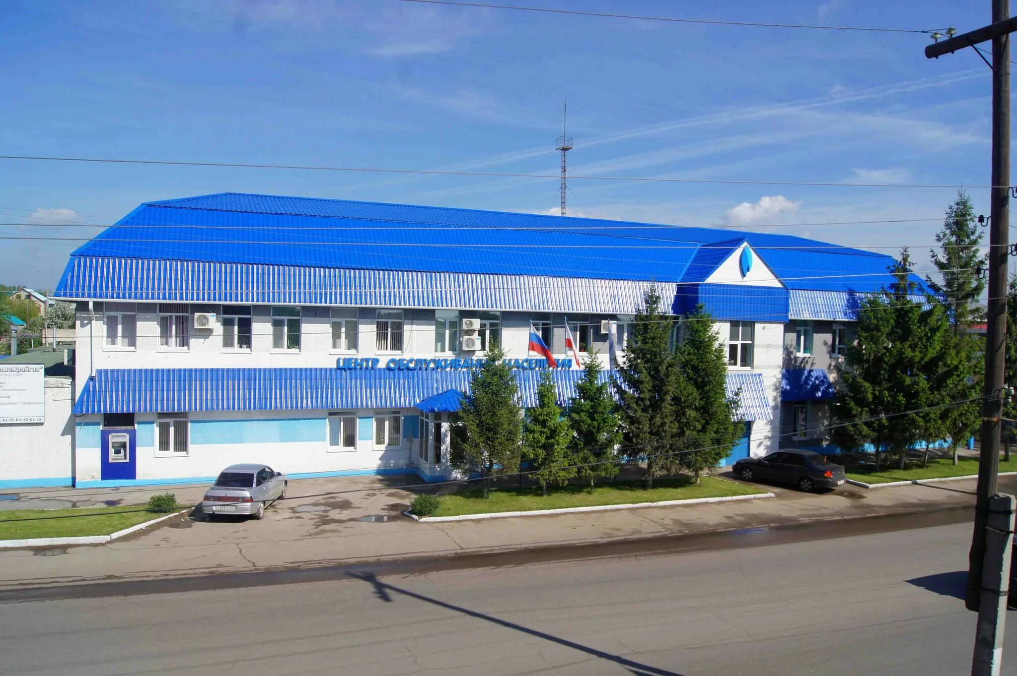 горгаз ростов-на-дону. горгаз энгельс. газпром ростов. горгаз белгород. горгаз орел.