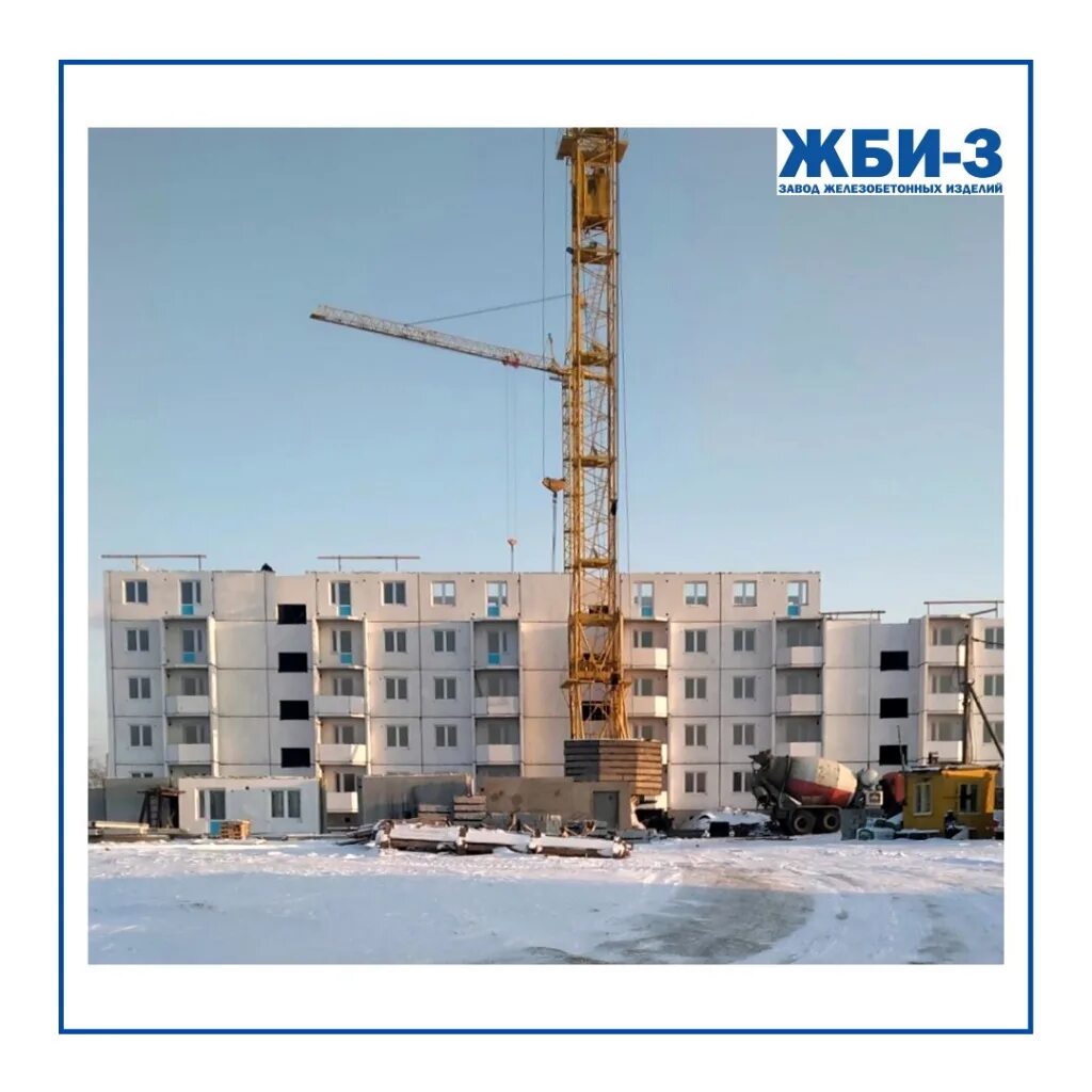 жби 3 казань. ооо сз завод жби-3. завод жби-3 тюмень. завод жби-3 тюмень. жби-3 строитель.