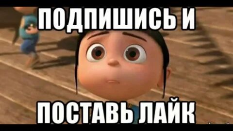 Поставь тиши
