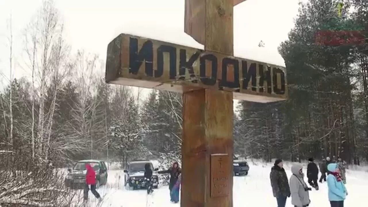 Рошаль мишеронский. Мишеронский поселок Шатурский район. Мишеронь Шатура. Храм Мишеронь. Мишеронь Шатура карта.