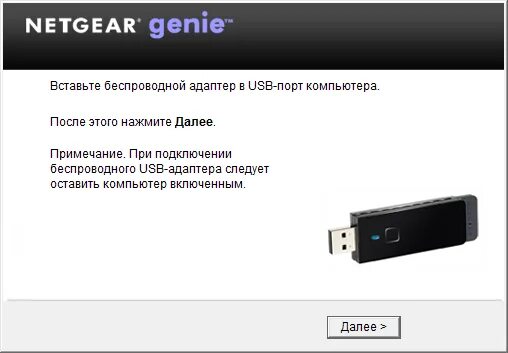 Устройство usb vid требуется дальнейшая установка. Netgear n150 USB Adapter. Netgear wna1100. USB\vid_0cf3&pid_9271&Rev_0108. USB\vid_0cf3&pid_7015&Rev_0202.