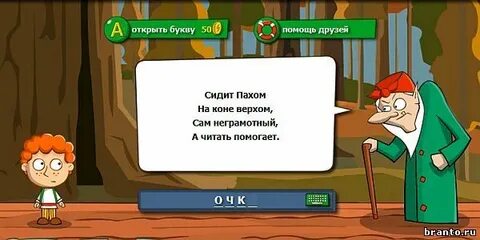 Дней прибывает а сам