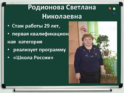 Какая николаевна