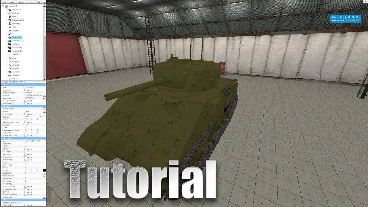 Garry s mod pac3. Pac3 gmod. 3pac. expression 2 garry&#039;s mod. pac3 как сделать скин.
