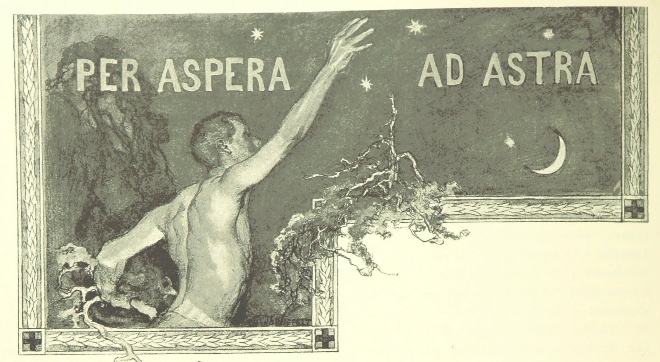Через тернии к звездам выражение. Per aspera ad astra через тернии к звездам. пер аспера ад астра. per aspera. через тернии к звездам иллюстрация.