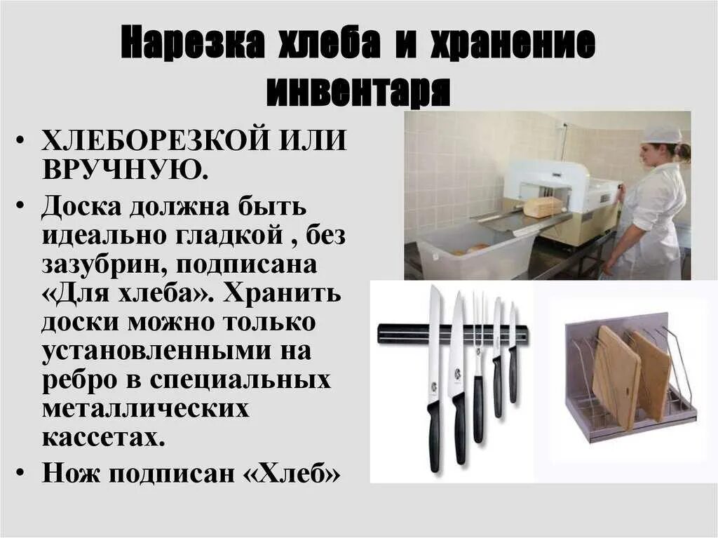 Количество умывальников определяется ответ