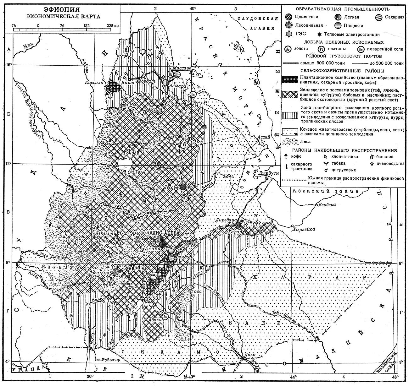 Карта ископаемых эфиопии. Соль африка. Эфиопия полезные ископаемые. Эфиопское нагорье полезные ископаемые. Природные ископаемые эфиопии.