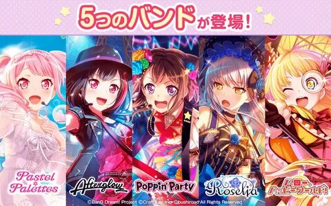 Dream band
